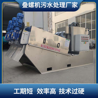 重慶污水處理設備有哪些？