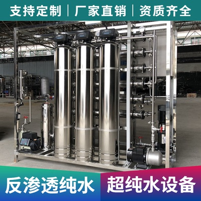 重慶水處理設備有什么都有哪些設備？